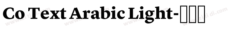 Co Text Arabic Light字体转换 Co Text Arabic Light字体转换